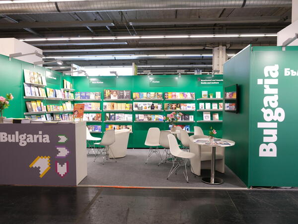 Bulgarien Stand